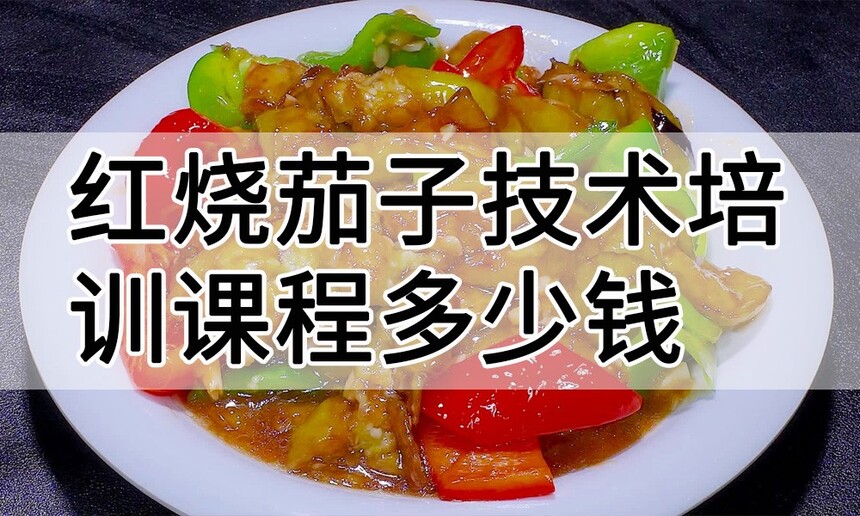 �������Ӽ�����ѵ�γ�(�������Ӽ�����ѵ����)