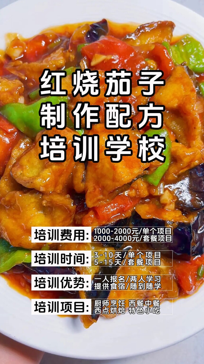 �������Ӽ�����ѵ�γ�(�������Ӽ�����ѵ����)