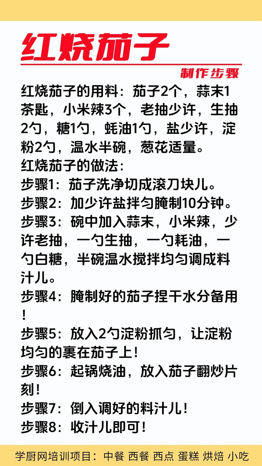 �������Ӽ�����ѵ�γ�(�������Ӽ�����ѵ����)