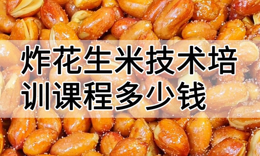 ը�����׼�����ѵ�γ�(ը�����׼�����ѵ����)