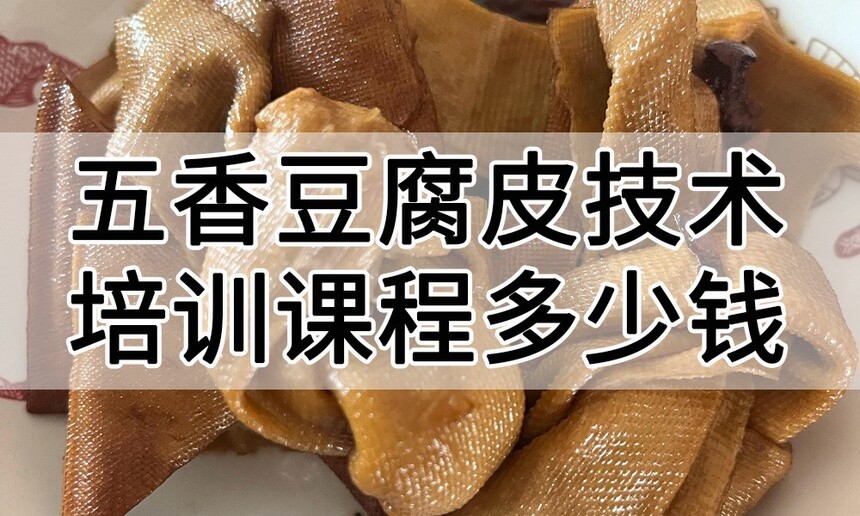 ���㶹��Ƥ������ѵ�γ�(���㶹��Ƥ������ѵ����)