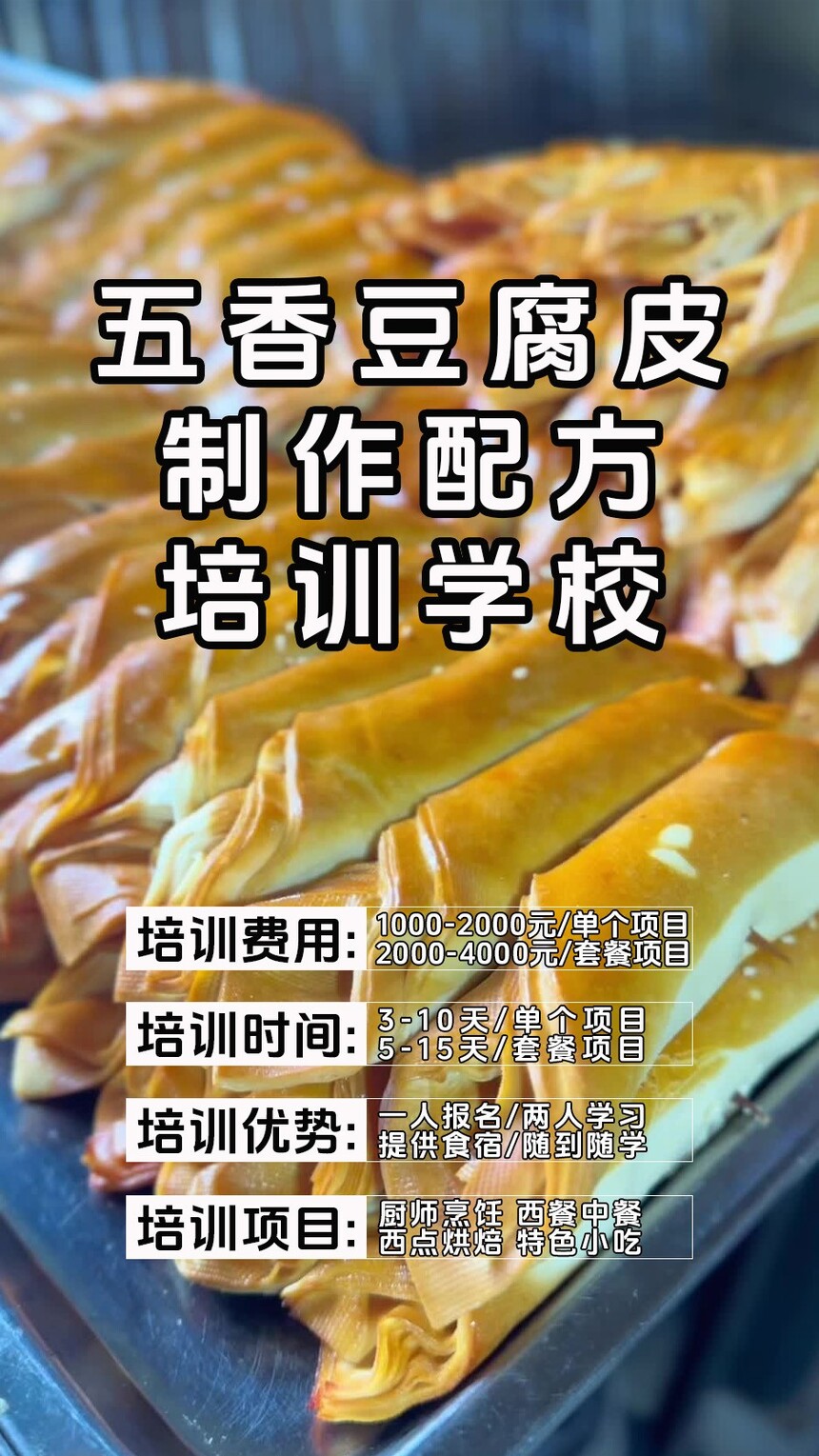 ���㶹��Ƥ������ѵ�γ�(���㶹��Ƥ������ѵ����)