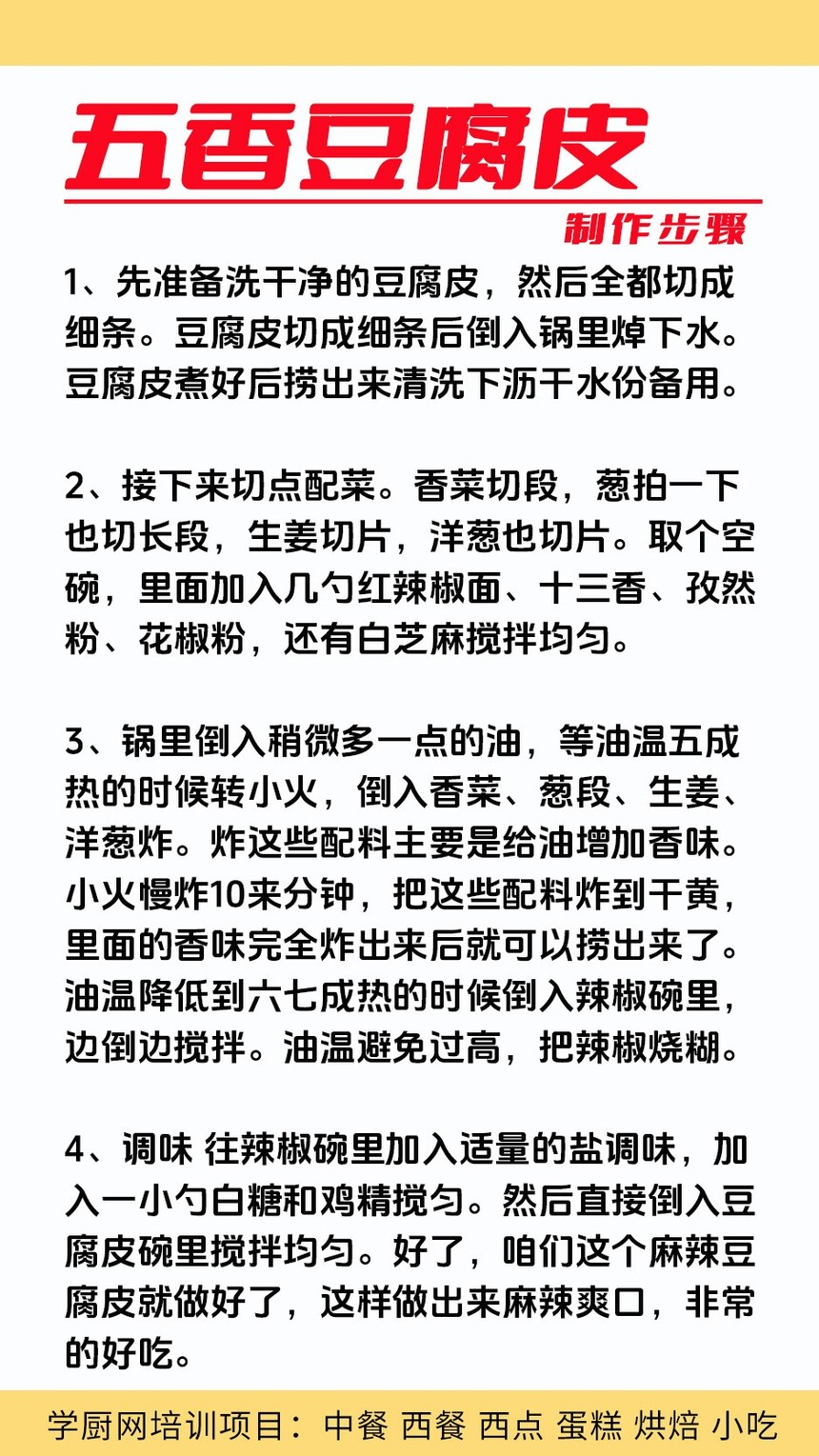 ���㶹��Ƥ������ѵ�γ�(���㶹��Ƥ������ѵ����)