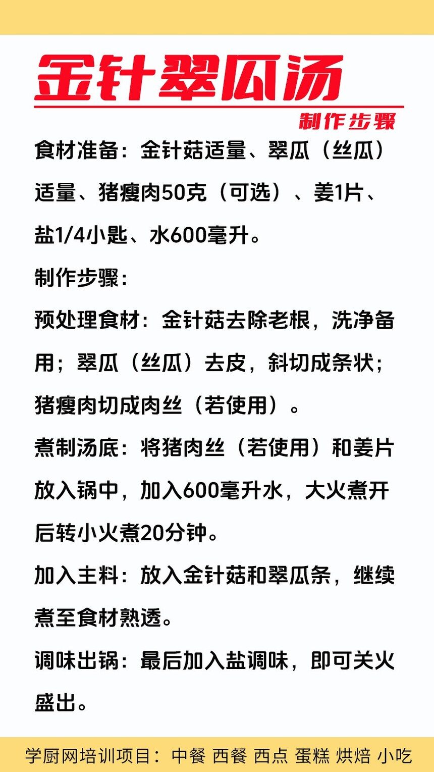 ��������������ѵ�γ�(��������������ѵ����)