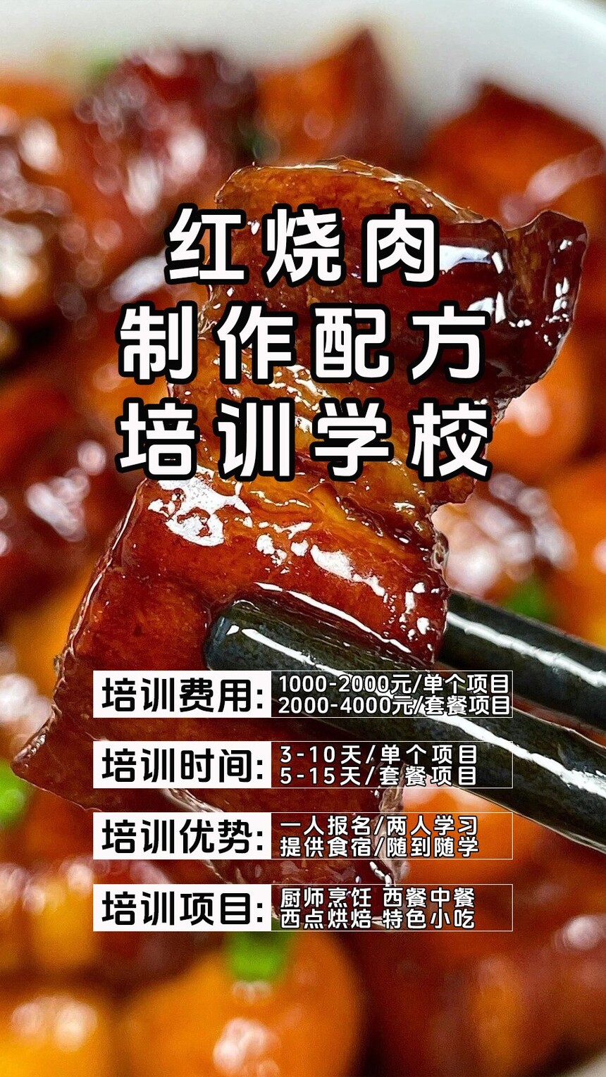 �����⼼����ѵ�γ�(�����⼼����ѵ����)