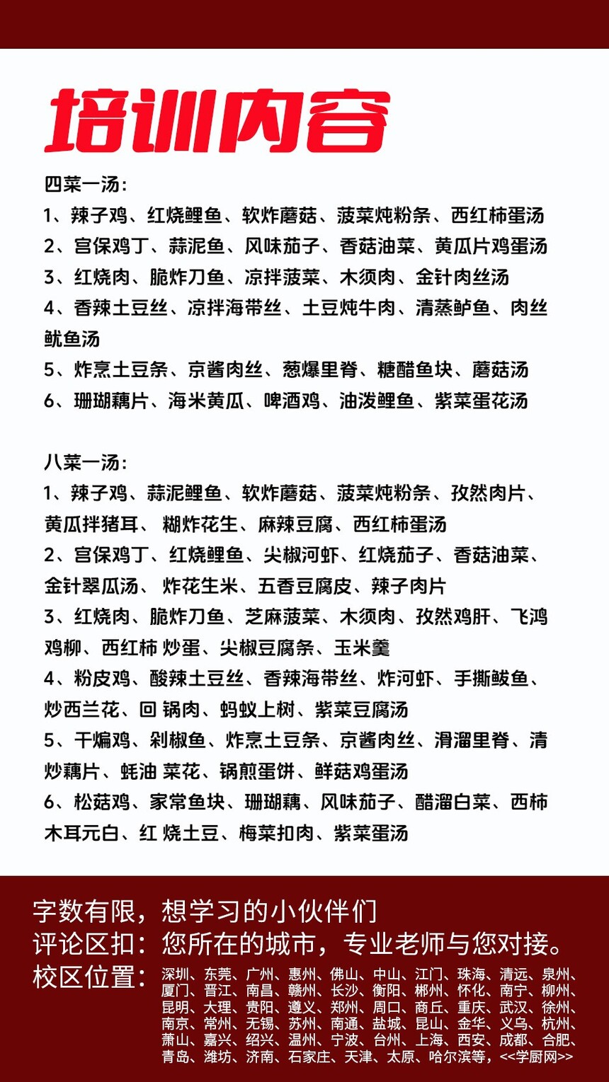 �����⼼����ѵ�γ�(�����⼼����ѵ����)