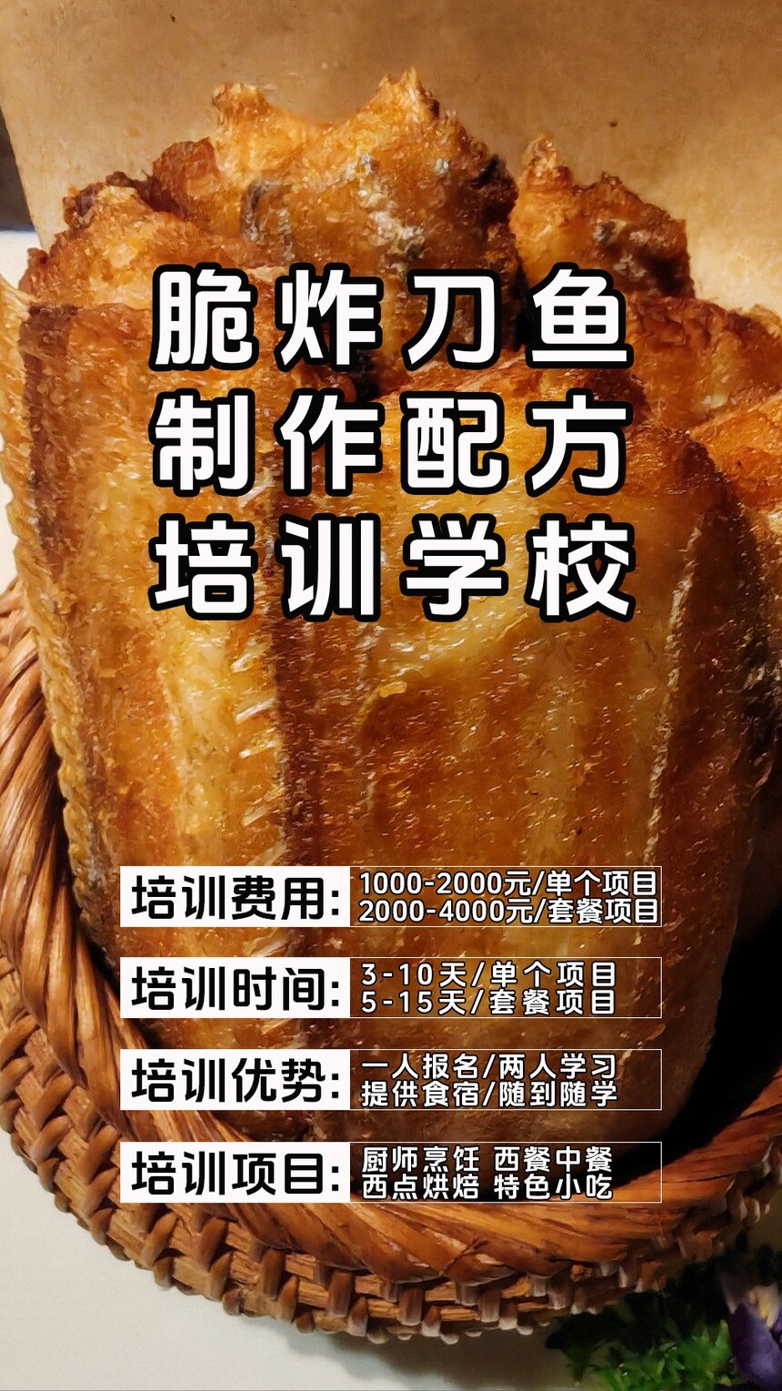 ��ը���㼼����ѵ�γ�(��ը���㼼����ѵ����)