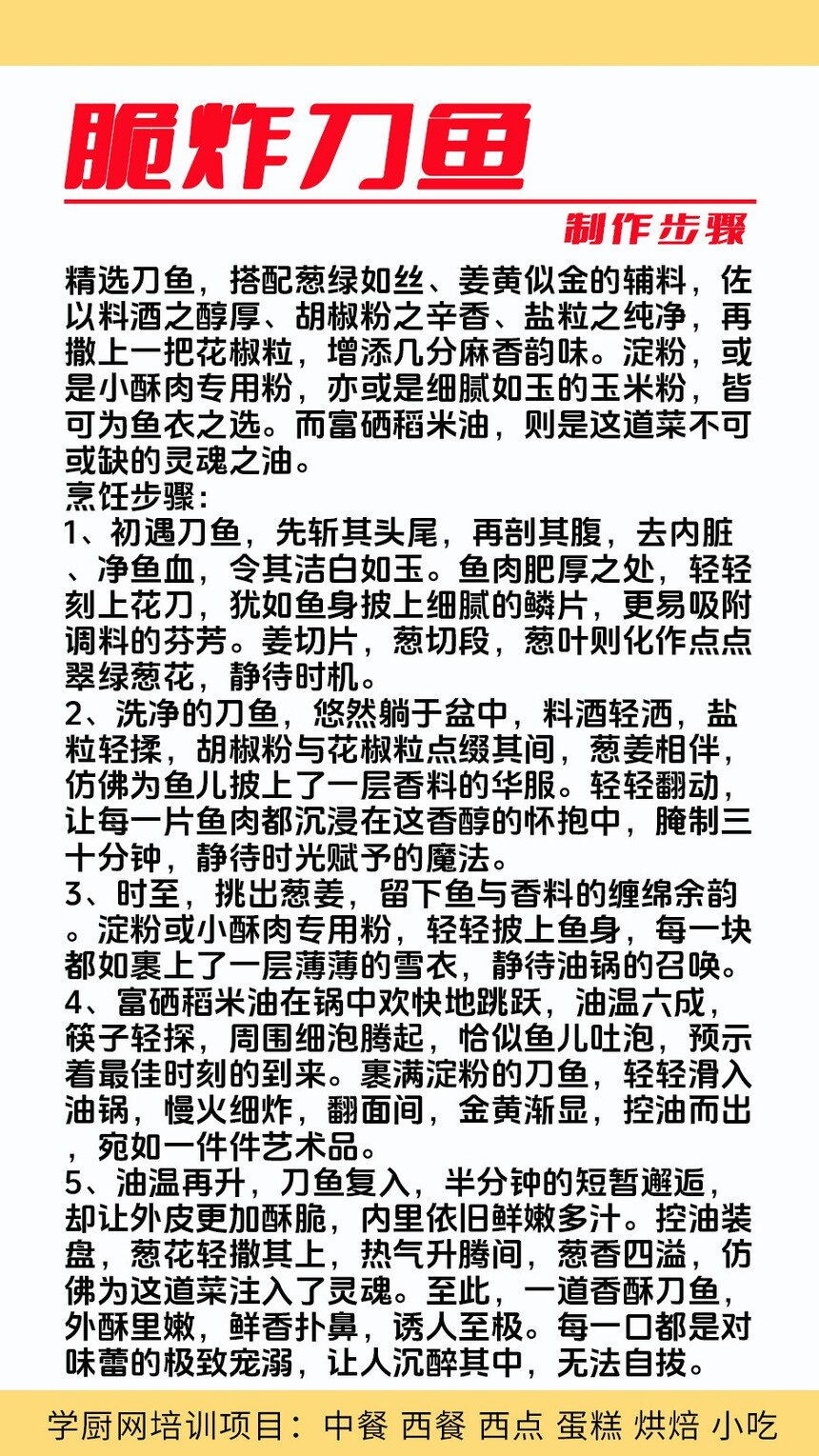 ��ը���㼼����ѵ�γ�(��ը���㼼����ѵ����)