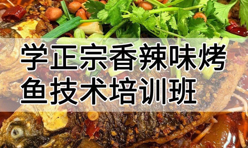 ѧ��������ζ���㼼����ѵ����ô�� ѧ��������ζ���㼼����ѵ��ѧ�Ѷ���Ǯ