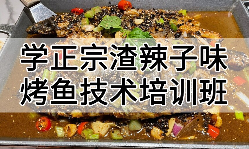 ѧ�������������ζ���㼼����ѵ����ô�� ѧ�������������ζ���㼼����ѵ��ѧ�Ѷ���Ǯ