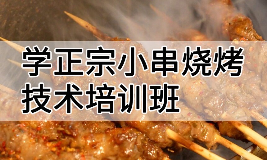 ѧ����С���տ�������ѵ����ô�� ѧ����С���տ�������ѵ��ѧ�Ѷ���Ǯ