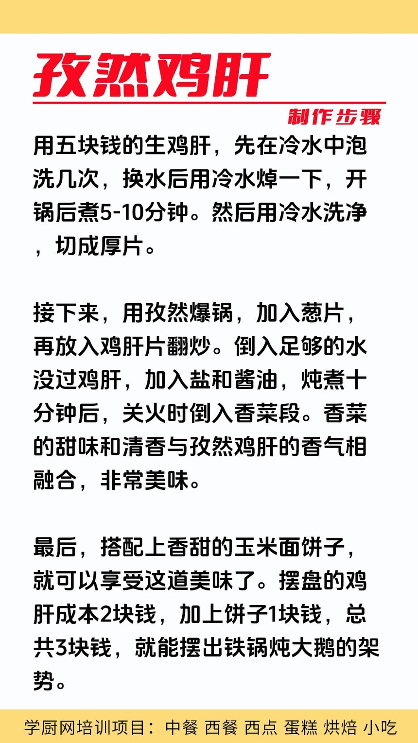 ��Ȼ���μ�����ѵ�γ�(��Ȼ���μ�����ѵ����)