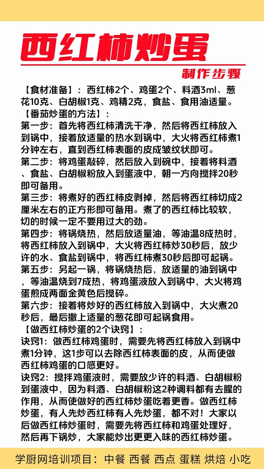 ����������������ѵ�γ�(����������������ѵ����)