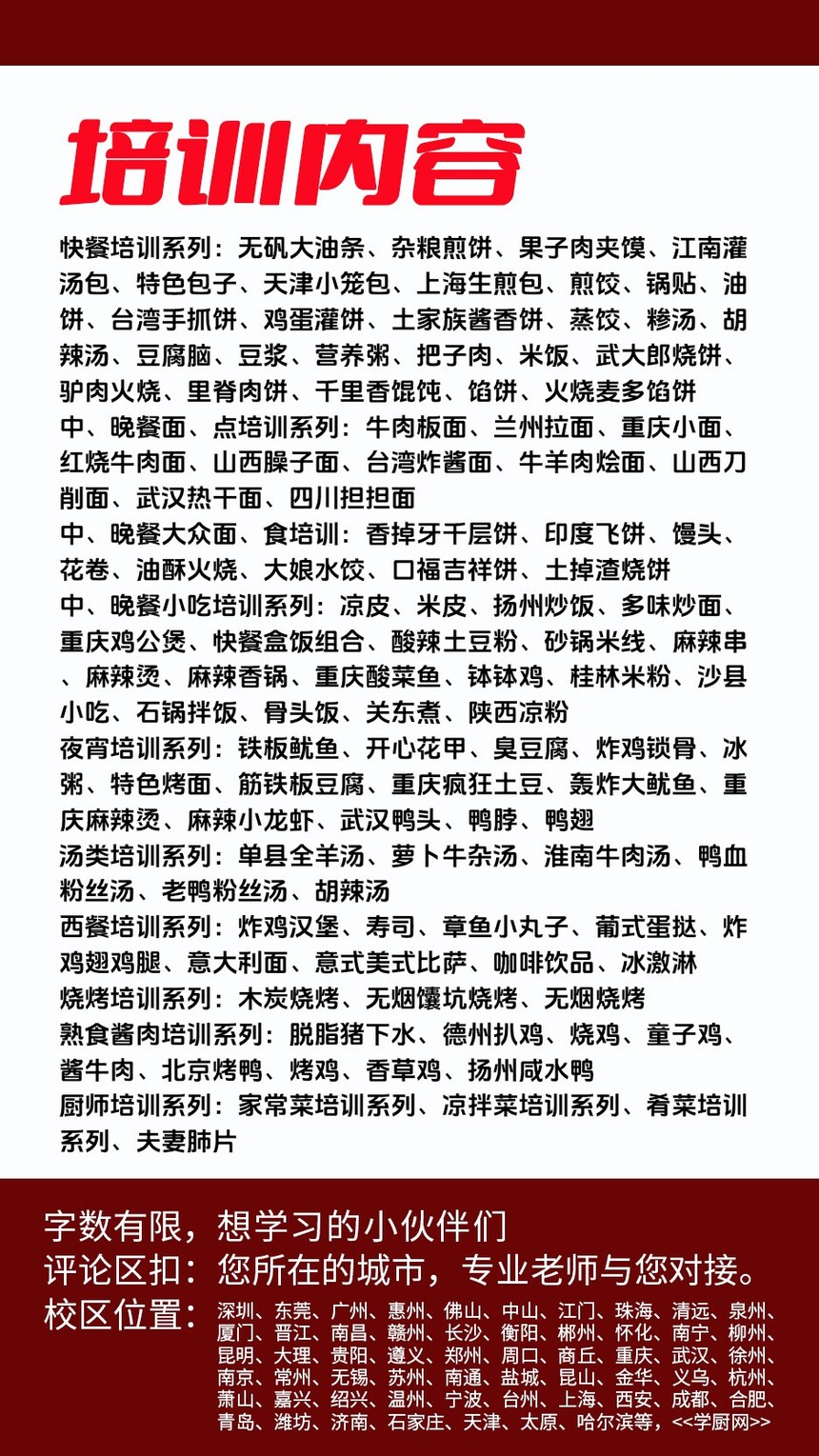 ����������������ѵ�γ�(����������������ѵ����)