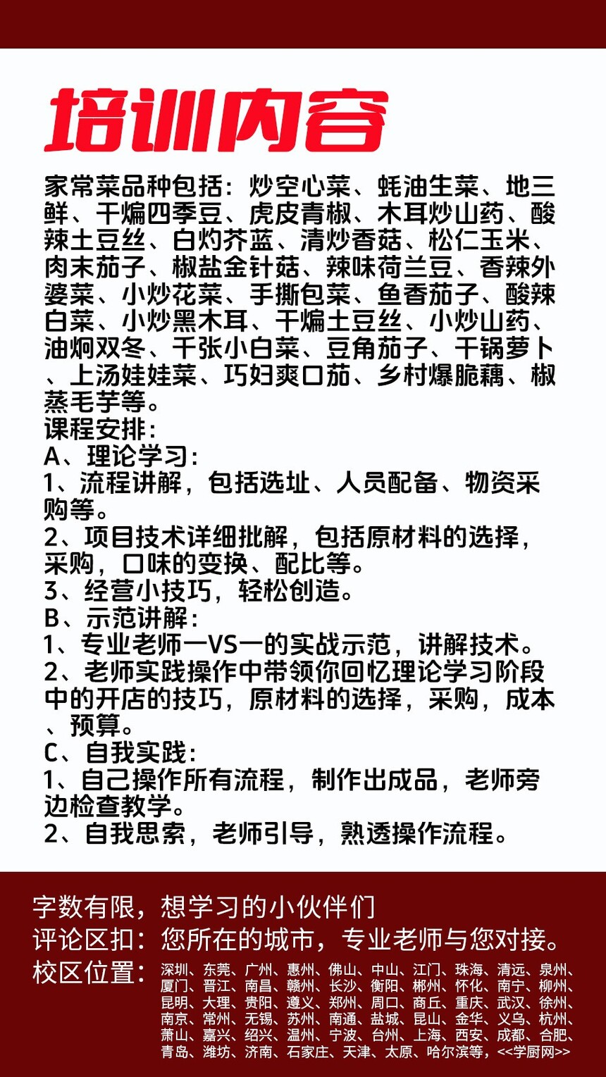 �⽷������������ѵ�γ�(�⽷������������ѵ����)