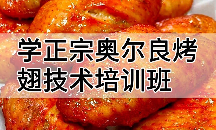 ѧ���ڰ¶������Ἴ����ѵ����ô�� ѧ���ڰ¶������Ἴ����ѵ��ѧ�Ѷ���Ǯ