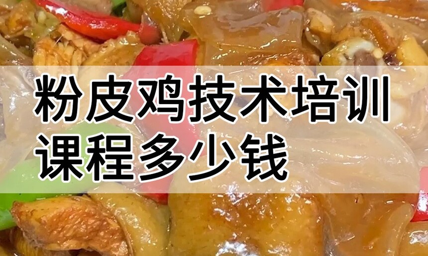 ��Ƥ��������ѵ�γ�(��Ƥ��������ѵ����)