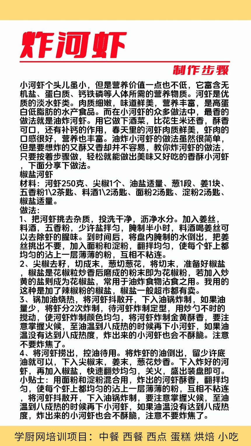 ը��Ϻ������ѵ�γ�(ը��Ϻ������ѵ����)