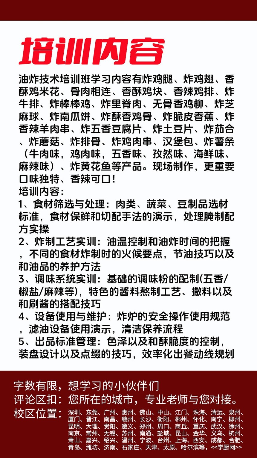 ը��Ϻ������ѵ�γ�(ը��Ϻ������ѵ����)