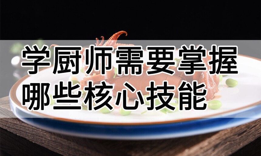 ѧ��ʦ��Ҫ������Щ���ļ��� ��ʦ�����ҵ��Ҫ�߱���Щ����