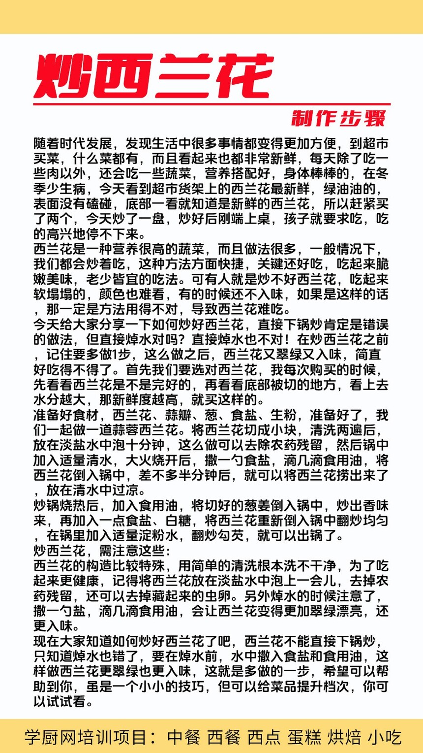 ��������������ѵ�γ�(��������������ѵ����)