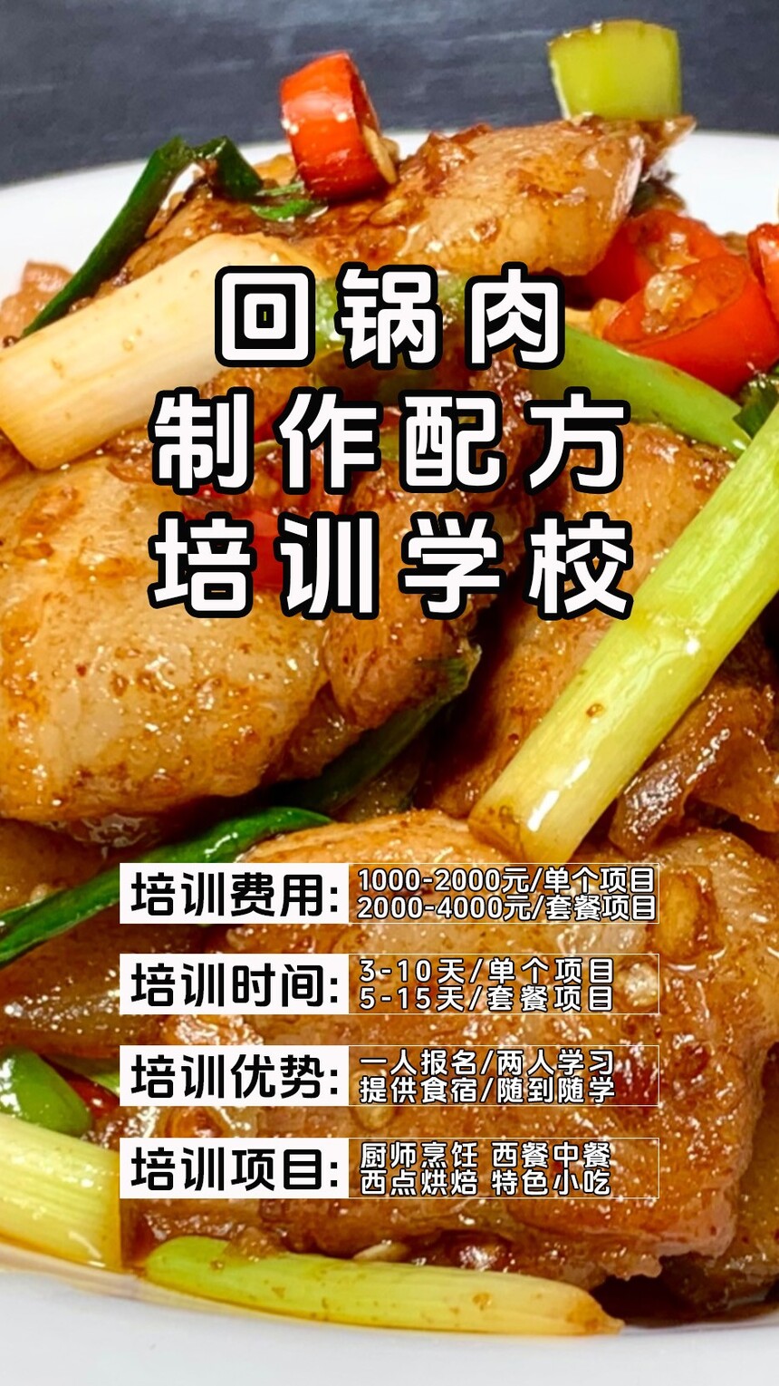 �ع��⼼����ѵ�γ�(�ع��⼼����ѵ����)