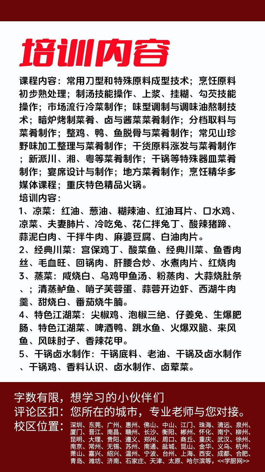 �ع��⼼����ѵ�γ�(�ع��⼼����ѵ����)