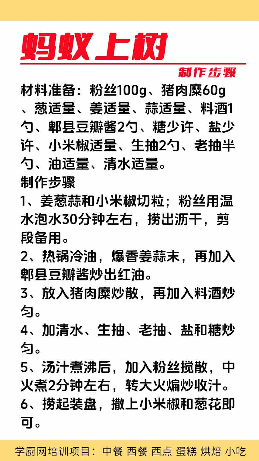 ��������������ѵ�γ�(��������������ѵ����)