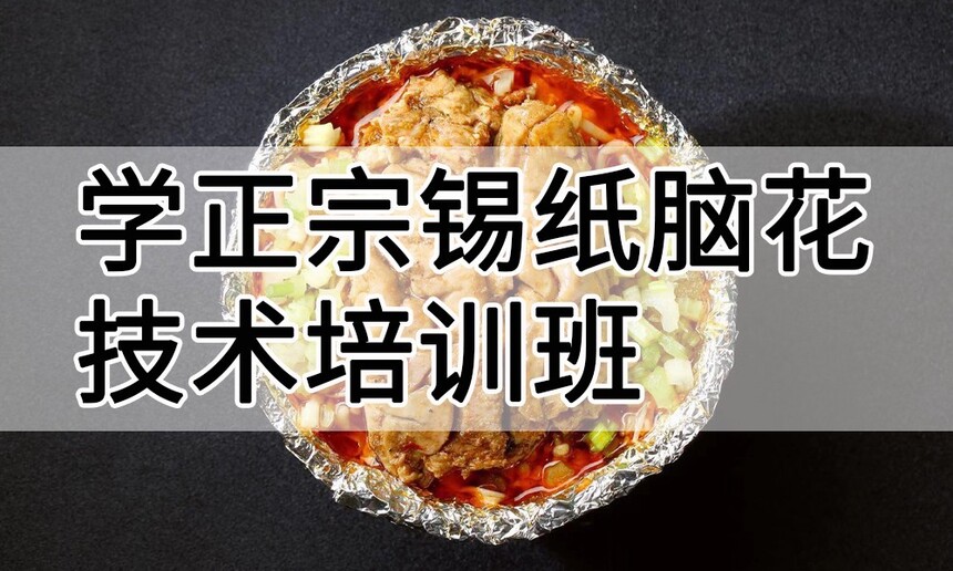 ѧ������ֽ�Ի�������ѵ����ô�� ѧ������ֽ�Ի�������ѵ��ѧ�Ѷ���Ǯ