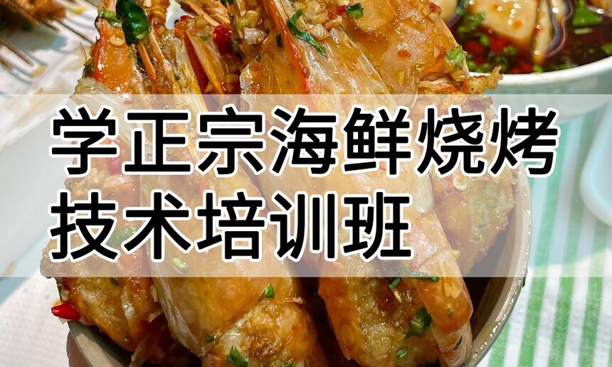 ѧ���ں����տ�������ѵ����ô�� ѧ���ں����տ�������ѵ��ѧ�Ѷ���Ǯ