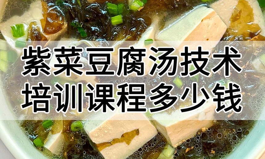 �ϲ˶�����������ѵ�γ�(�ϲ˶�����������ѵ����)