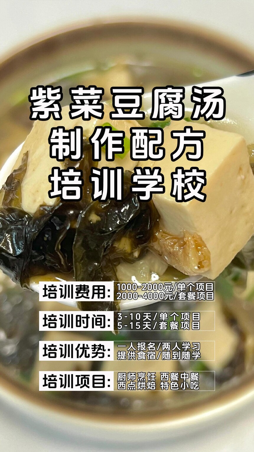 �ϲ˶�����������ѵ�γ�(�ϲ˶�����������ѵ����)