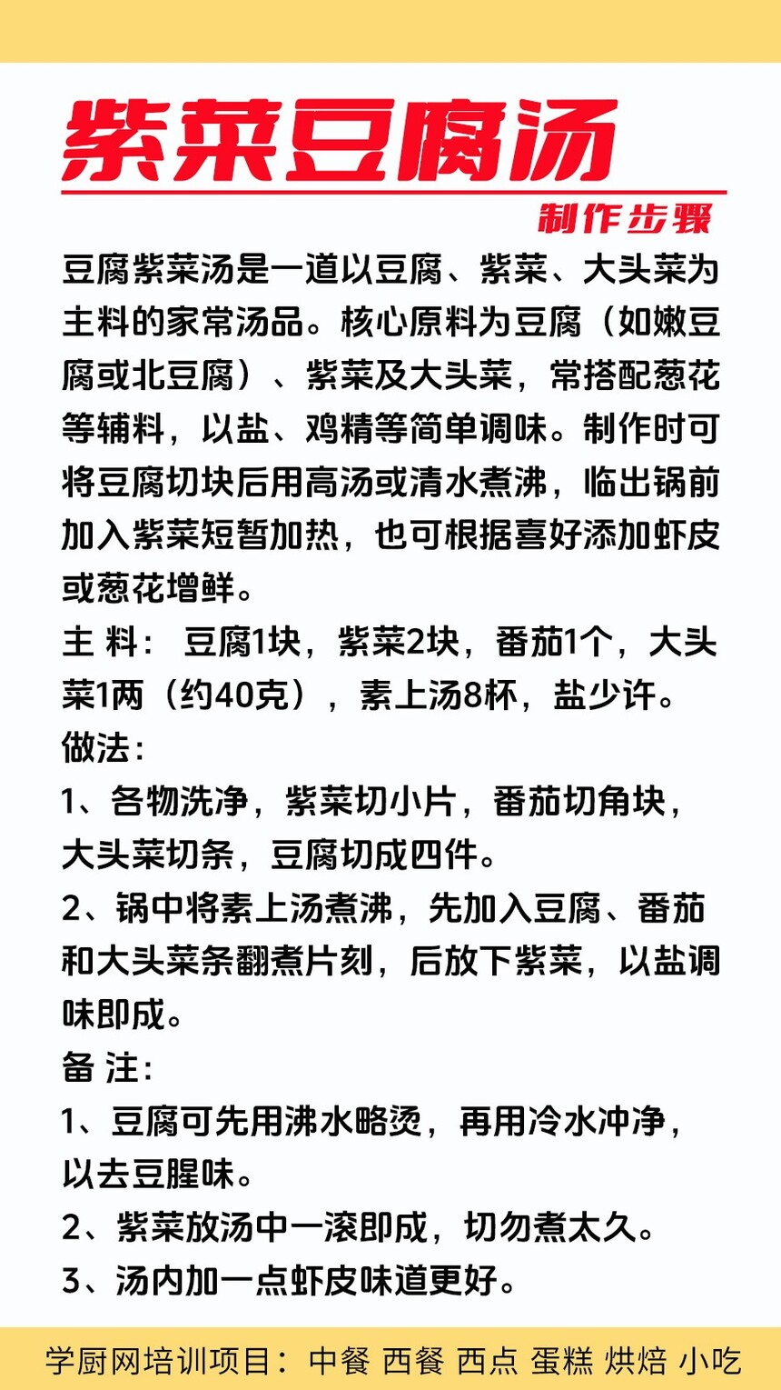 �ϲ˶�����������ѵ�γ�(�ϲ˶�����������ѵ����)