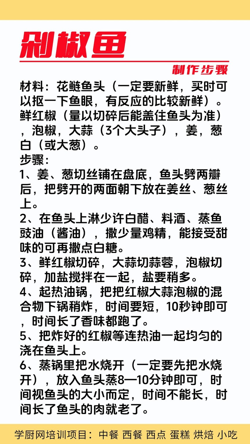 �罷��ͷ������ѵ�γ�(�罷��ͷ������ѵ����)