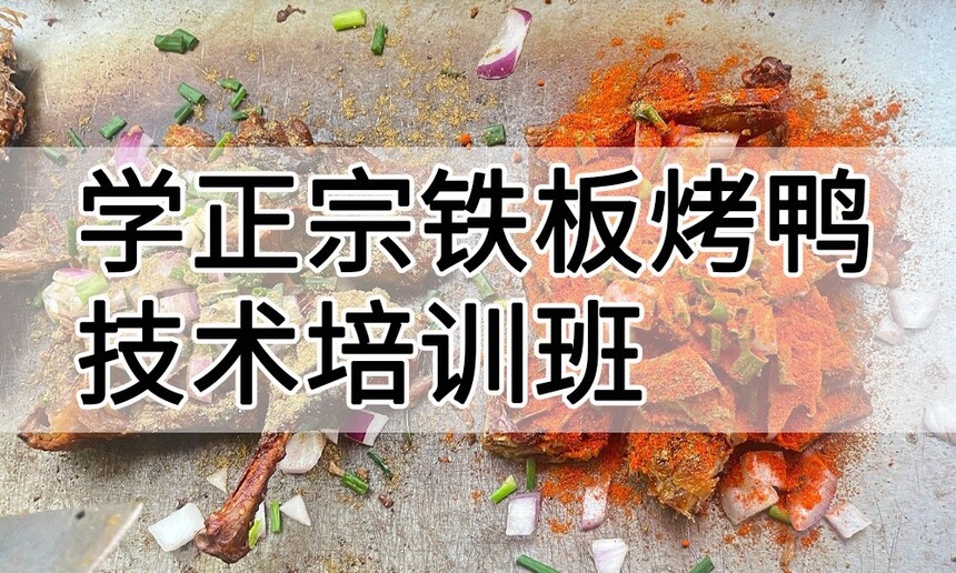 ѧ�������忾Ѽ������ѵ����ô�� ѧ�������忾Ѽ������ѵ��ѧ�Ѷ���Ǯ