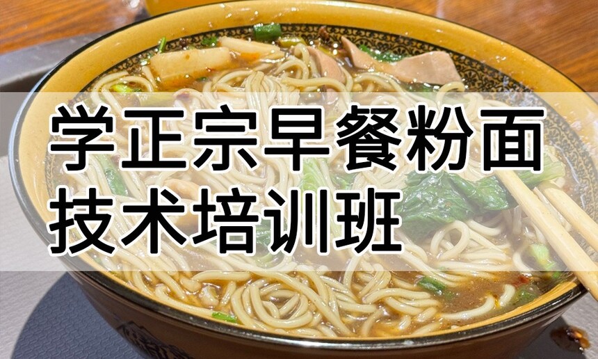 ѧ������ͷ��漼����ѵ����ô�� ѧ������ͷ��漼����ѵ��ѧ�Ѷ���Ǯ