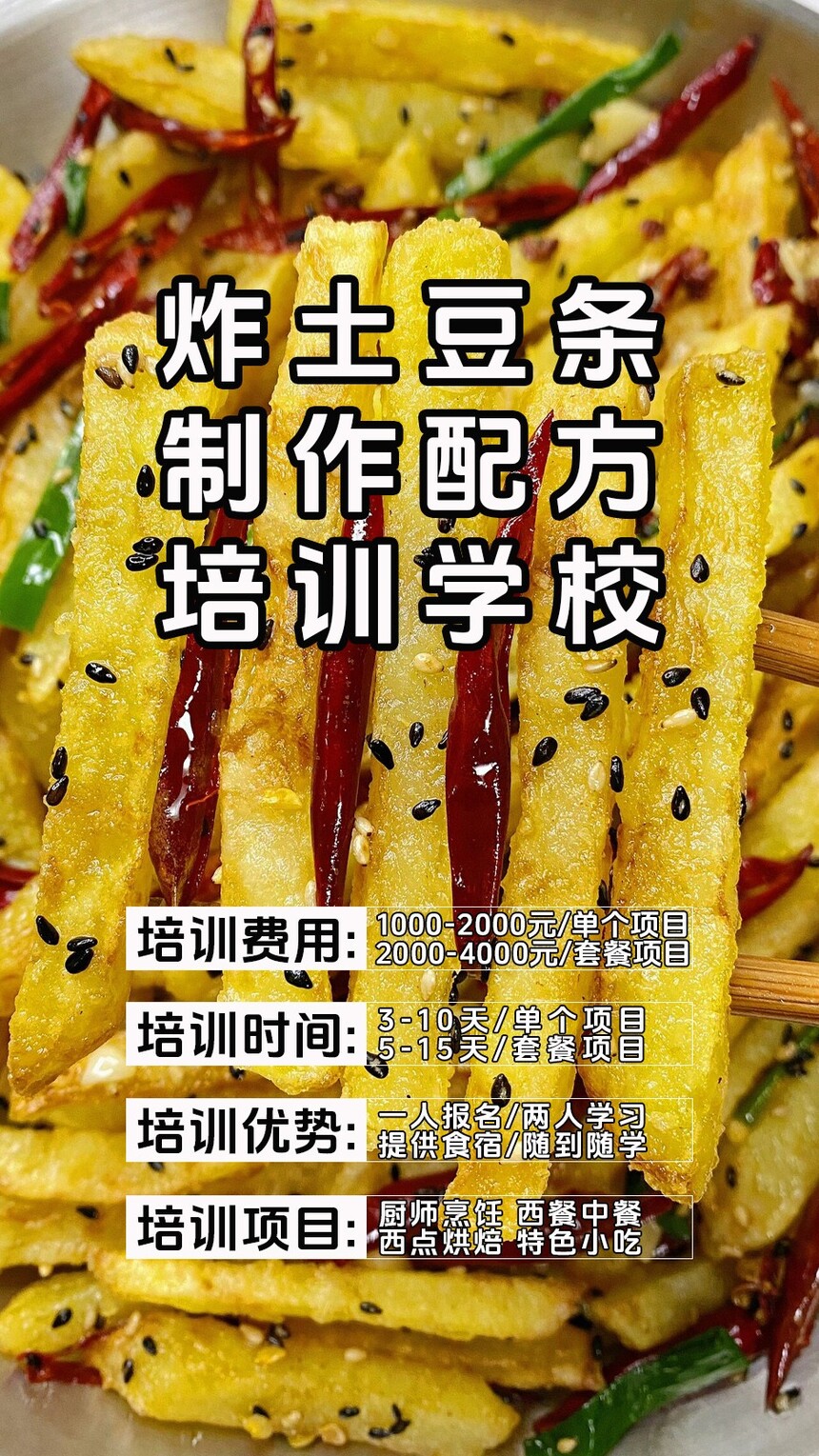 ը������������ѵ�γ�(ը������������ѵ����)