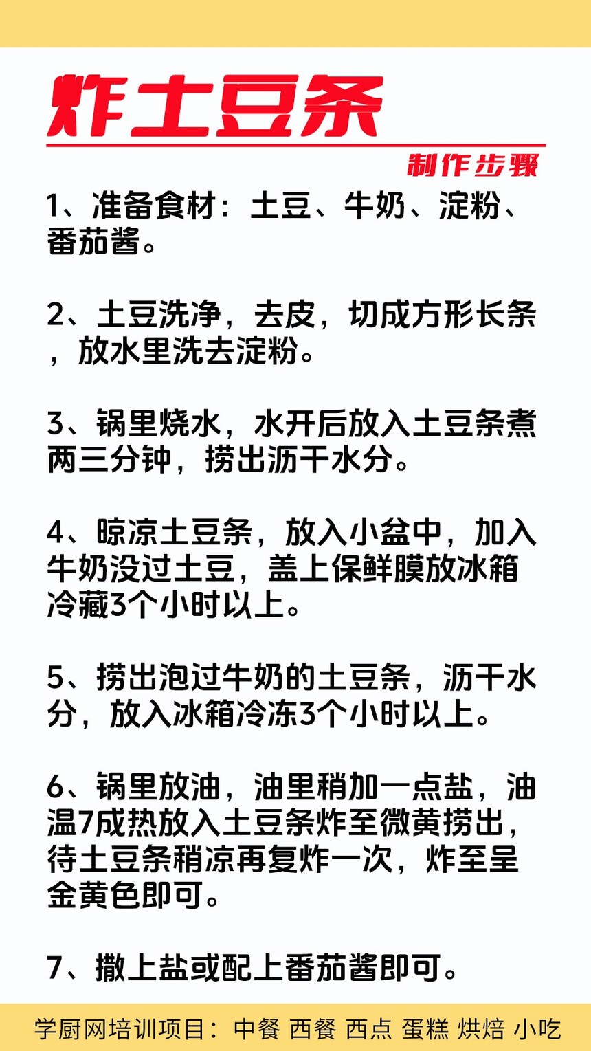 ը������������ѵ�γ�(ը������������ѵ����)