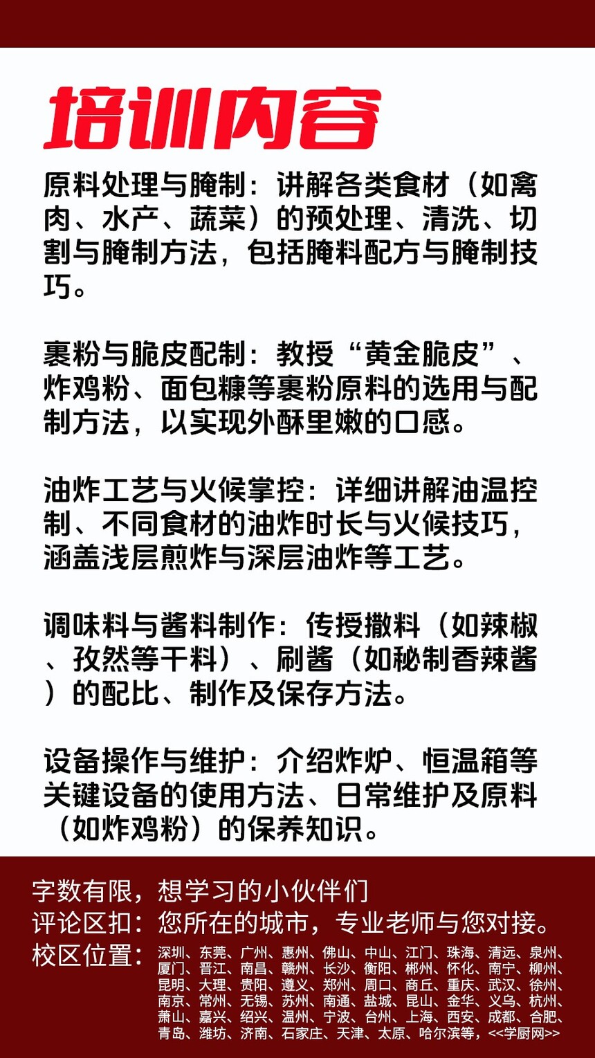 ը������������ѵ�γ�(ը������������ѵ����)