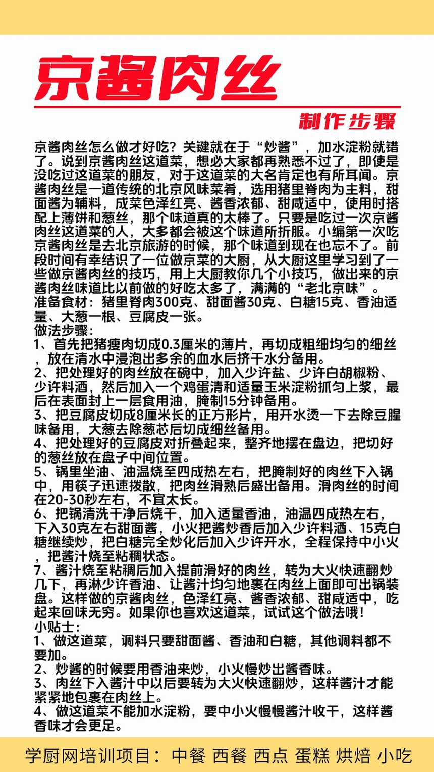 ������˿������ѵ�γ�(������˿������ѵ����)