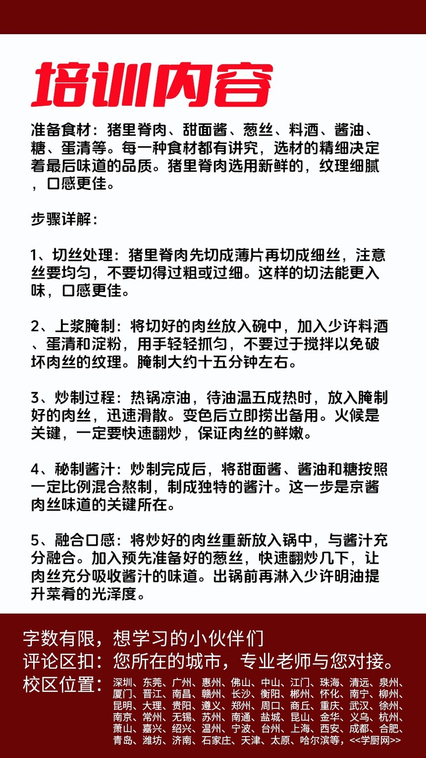 ������˿������ѵ�γ�(������˿������ѵ����)