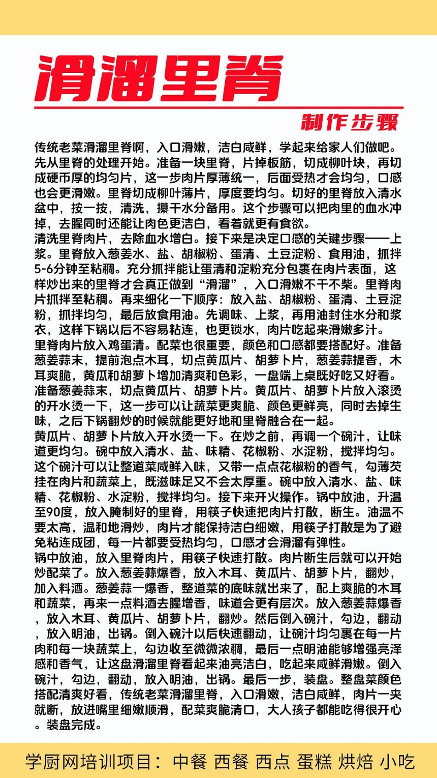 �����Ｙ������ѵ�γ�(�����Ｙ������ѵ����)