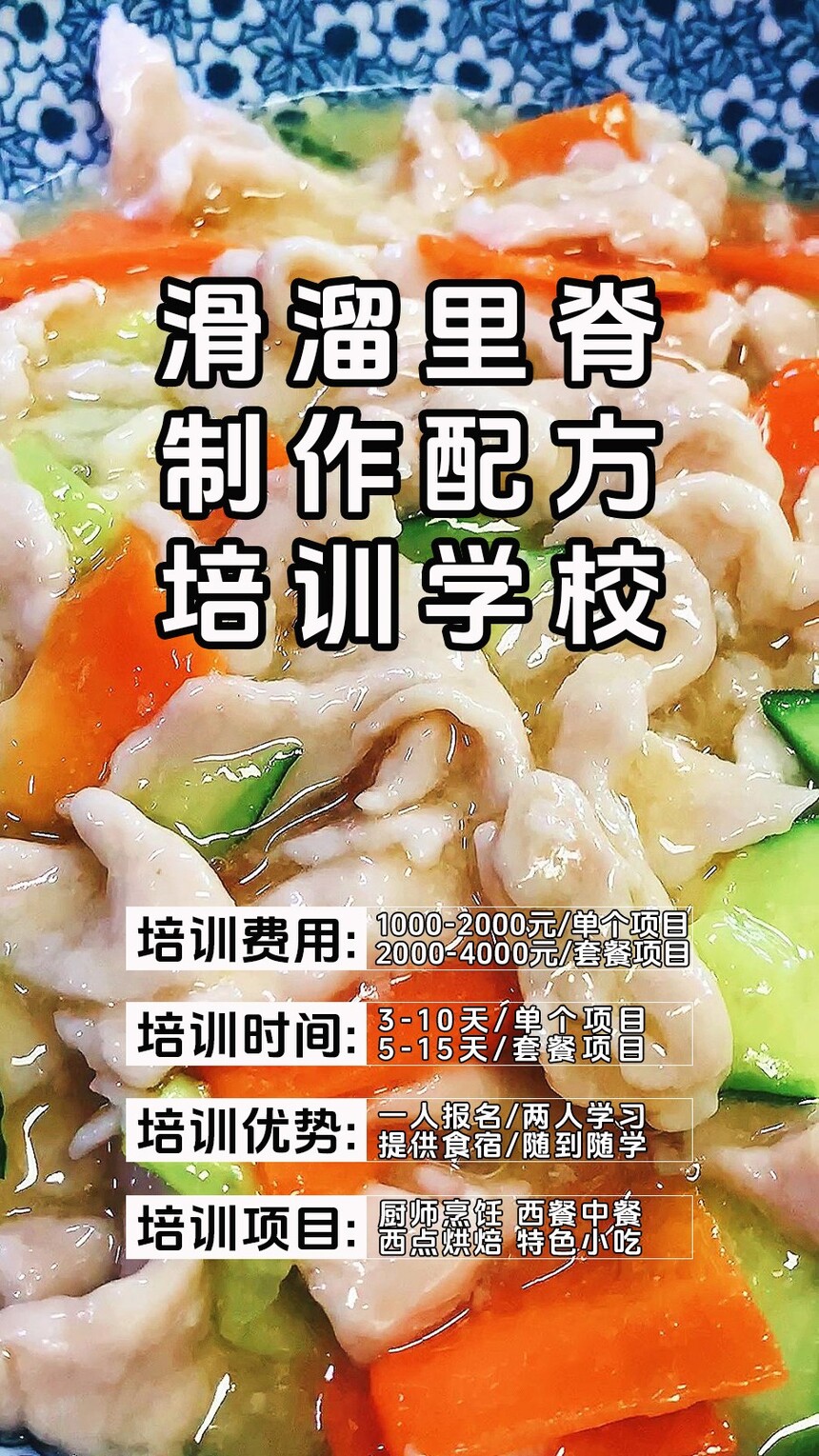 �����Ｙ������ѵ�γ�(�����Ｙ������ѵ����)