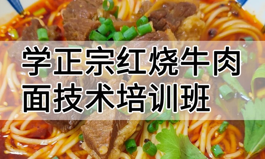 ѧ���ں���ţ���漼����ѵ����ô�� ѧ���ں���ţ���漼����ѵ��ѧ�Ѷ���Ǯ