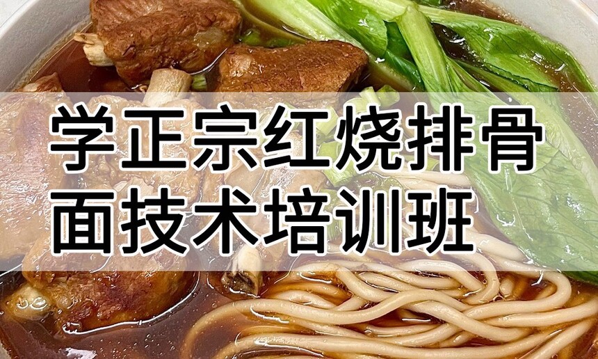 ѧ���ں����Ź��漼����ѵ����ô�� ѧ���ں����Ź��漼����ѵ��ѧ�Ѷ���Ǯ