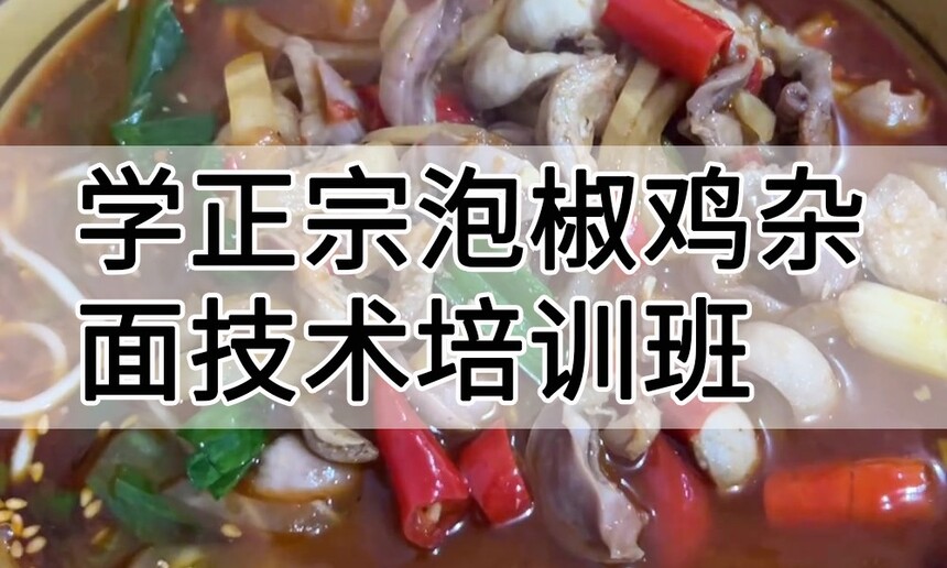 ѧ�����ݽ������漼����ѵ����ô�� ѧ�����ݽ������漼����ѵ��ѧ�Ѷ���Ǯ