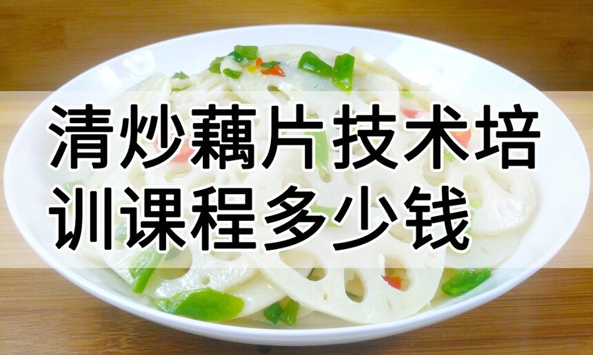 �峴źƬ������ѵ�γ�(�峴źƬ������ѵ����)