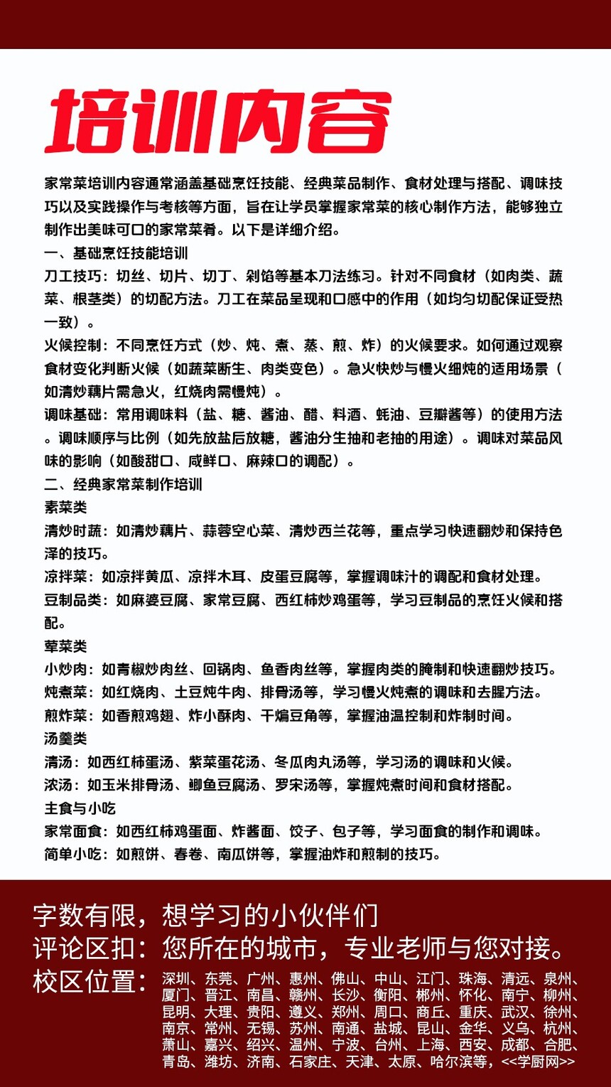 �峴źƬ������ѵ�γ�(�峴źƬ������ѵ����)