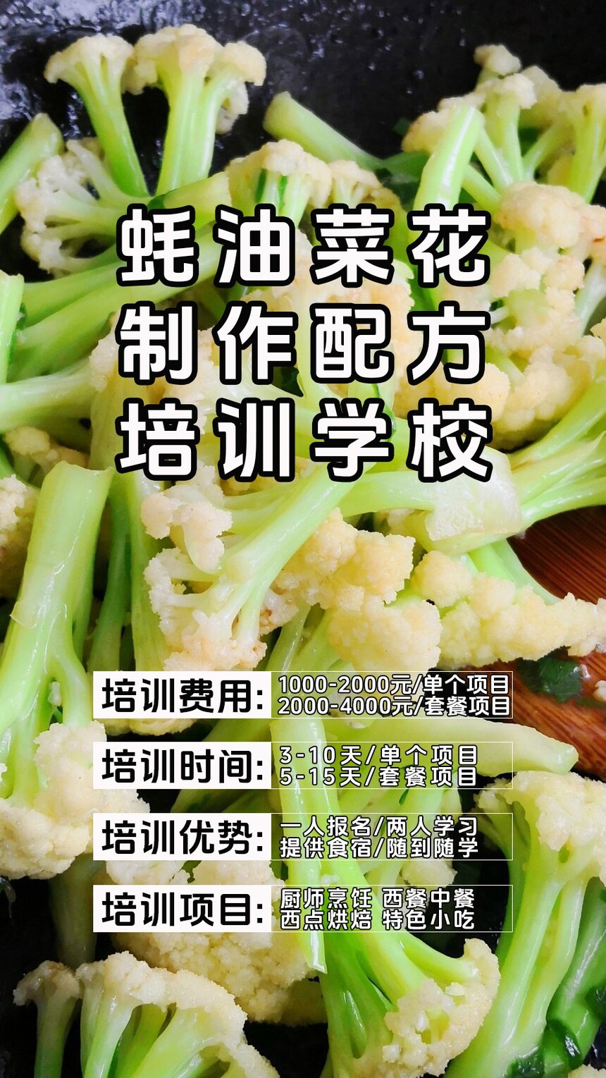 ��Ͳ˻�������ѵ�γ�(��Ͳ˻�������ѵ����)