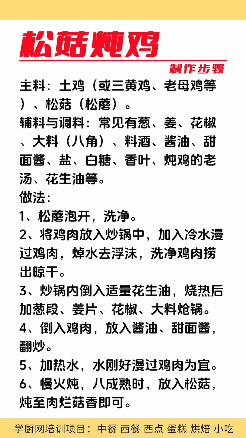 �ɹ�����������ѵ�γ�(�ɹ�����������ѵ����)